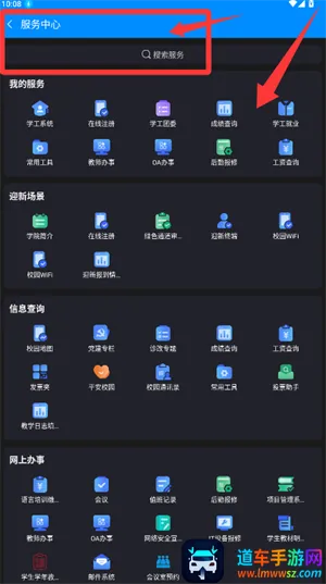 智慧标榜 智慧标榜