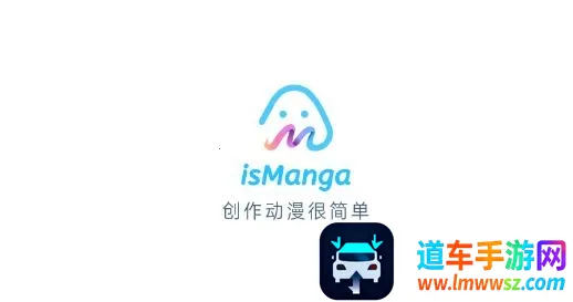 isManga2026最新版本 isManga2026最新版本