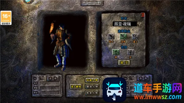 ��Ѫ��˵2026���ذ�װ