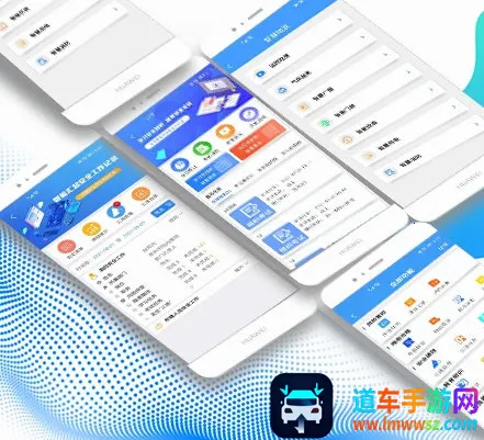 盾安云2026最新版本 盾安云2026最新版本