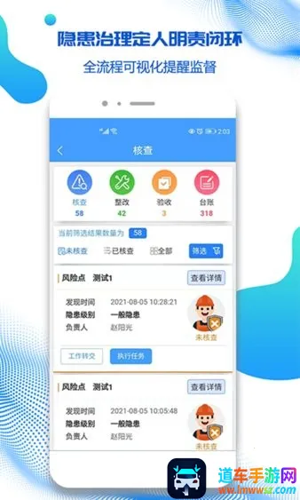 盾安云2026最新版本 盾安云2026最新版本