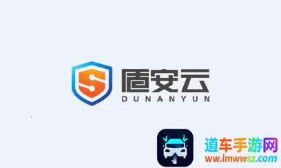 盾安云2026最新版本 盾安云2026最新版本