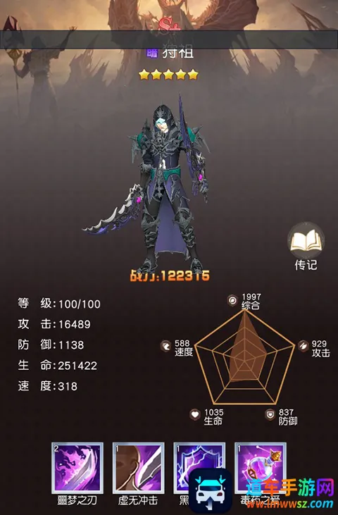 汉字笔画笔顺部首2026最新版本 汉字笔画笔顺部首2026最新版本