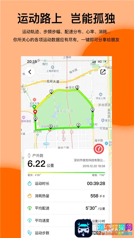 Mibro Fit2026���°汾
