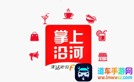 掌上沿河 掌上沿河