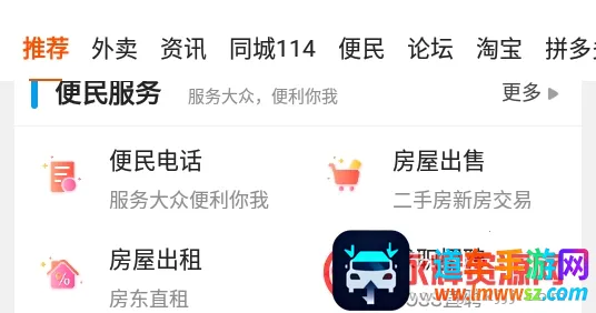 掌上沿河 掌上沿河