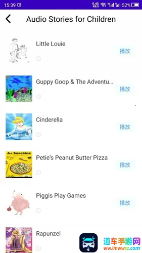 英语故事 英语故事