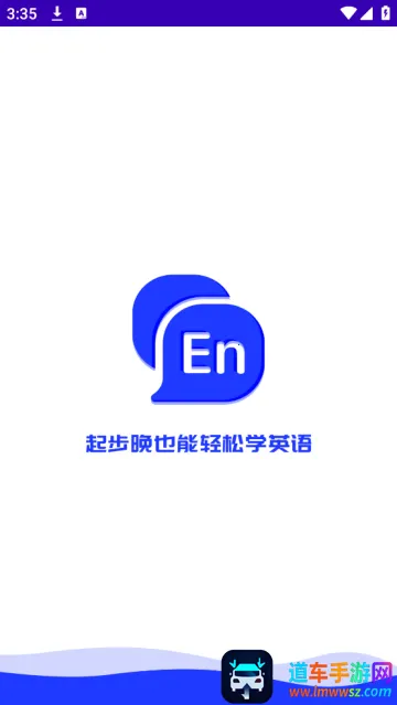 英语故事 英语故事