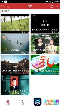 职工驿站 职工驿站