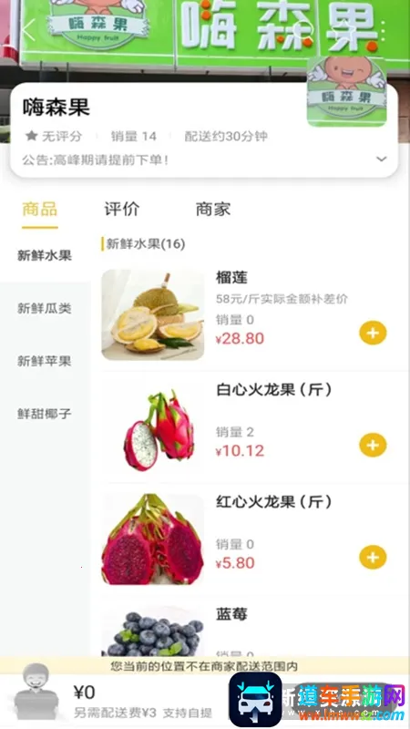 掌上韶州 掌上韶州