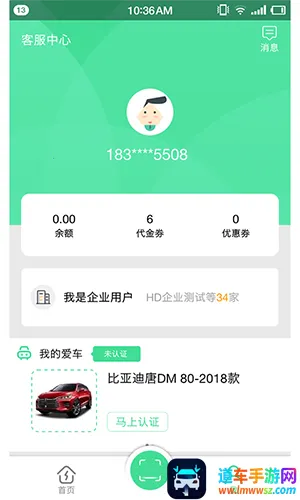 �Ϸʳ�簲׿���ֻ���