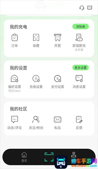 �Ϸʳ�簲׿���ֻ���