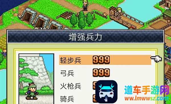 合战忍者村 合战忍者村