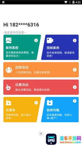 װ�޻�ͱ�2026�ٷ�����