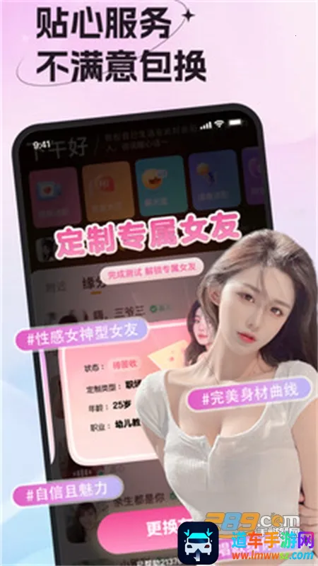 Ů����ǩ�������ֻ���