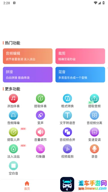 ��Ƶ�ü���2026���ذ�װ