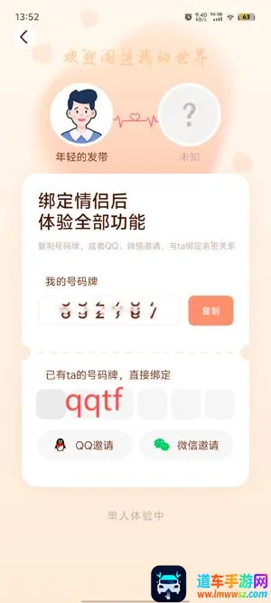 MeYou2026���ذ�װ