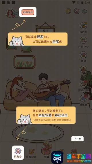 MeYou2026���ذ�װ