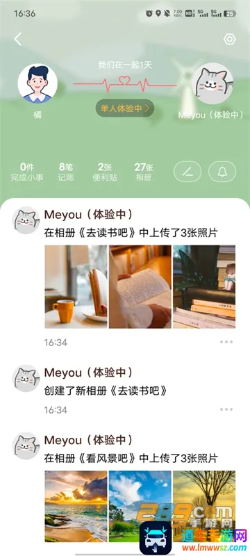 MeYou2026���ذ�װ