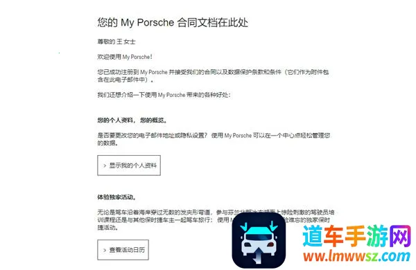 保时捷2026最新版本 保时捷2026最新版本