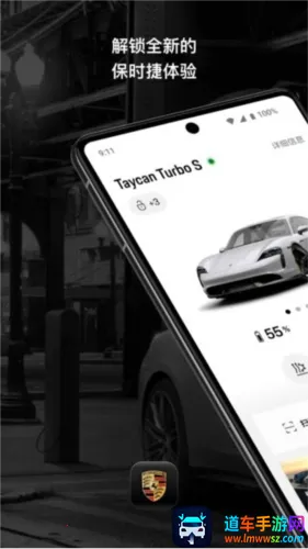 保时捷2026最新版本 保时捷2026最新版本