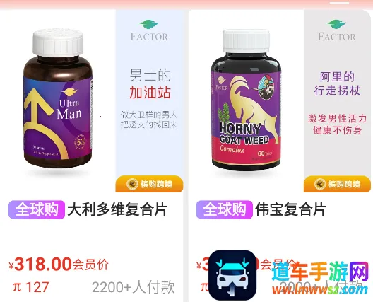 槟购跨境2026官方正版 槟购跨境2026官方正版