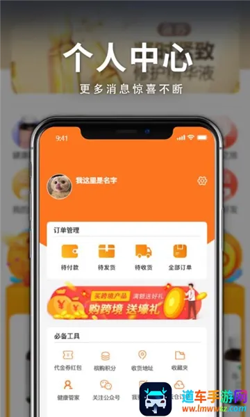 槟购跨境2026官方正版 槟购跨境2026官方正版