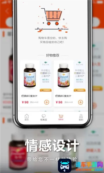 槟购跨境2026官方正版 槟购跨境2026官方正版