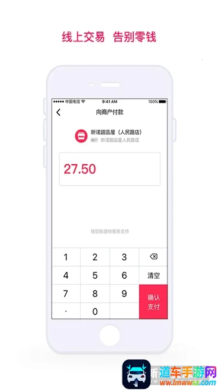 Ǯ����2026���ذ�װ