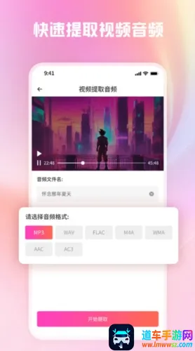 תת��ʦ��Ƶ��ʽת��