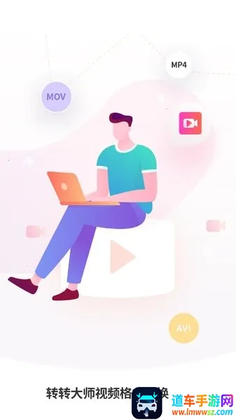 תת��ʦ��Ƶ��ʽת��