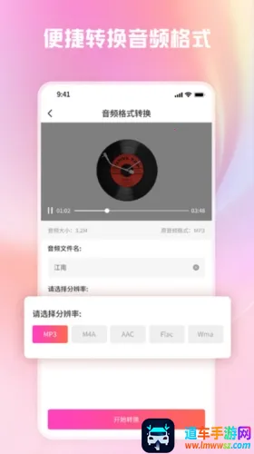 תת��ʦ��Ƶ��ʽת��