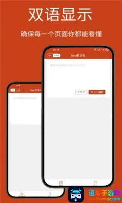 Navi日语社 Navi日语社