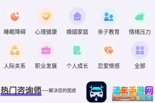 岸涌2026下载安装 岸涌2026下载安装