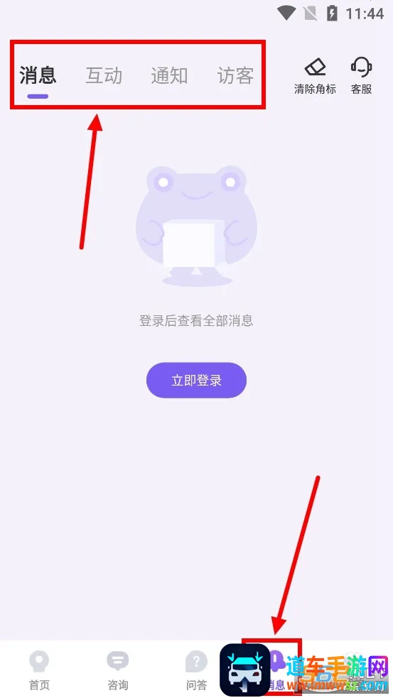 岸涌2026下载安装 岸涌2026下载安装