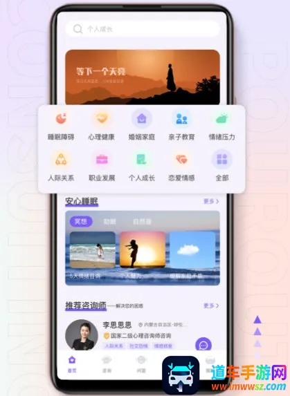 岸涌2026下载安装 岸涌2026下载安装