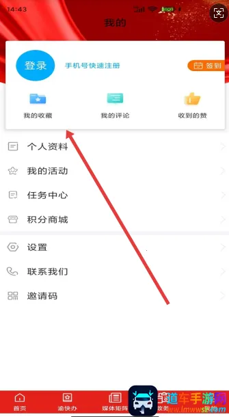 ���ɽ2026���°汾