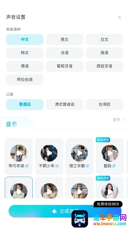 �е��ĵ�FM2026���ذ�װ