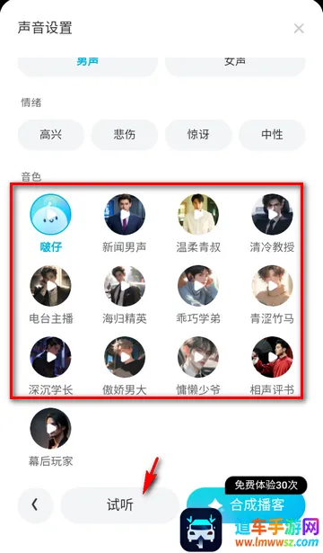 �е��ĵ�FM2026���ذ�װ