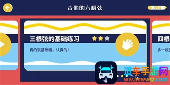 迷鹿吉他尤克里里2026下载安装 迷鹿吉他尤克里里2026下载安装