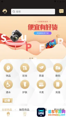 �ǳ���ѡ2026���°汾