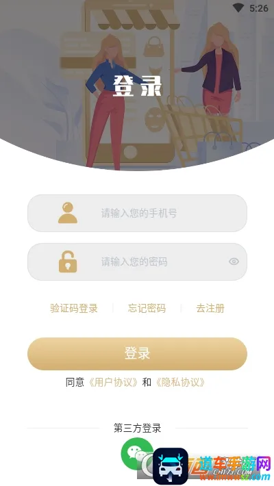 �ǳ���ѡ2026���°汾