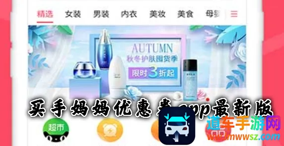 ���������Ż�ȯ2026�ٷ����°汾