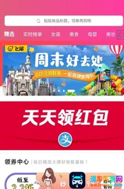 ���������Ż�ȯ2026�ٷ����°汾