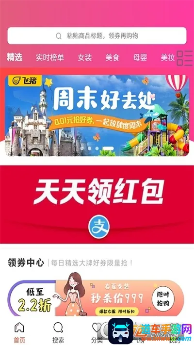 ���������Ż�ȯ2026�ٷ����°汾