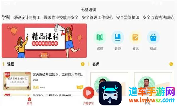 七圣培训 七圣培训