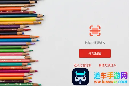 七圣培训 七圣培训