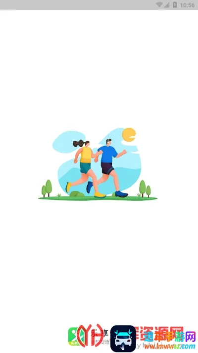 乐享计步2026最新版本 乐享计步2026最新版本