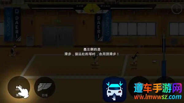 the spike排球高手 the spike排球高手