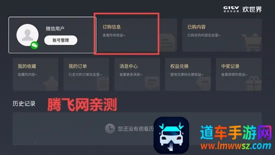 ������2026���°汾